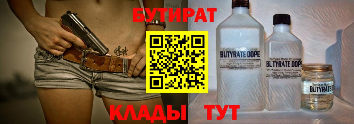 Кокаин  Знаменск  Вход с VPN  КЕТАМИН  Меф МЯУ МЯУ   Метамфетамин  Марихуана 