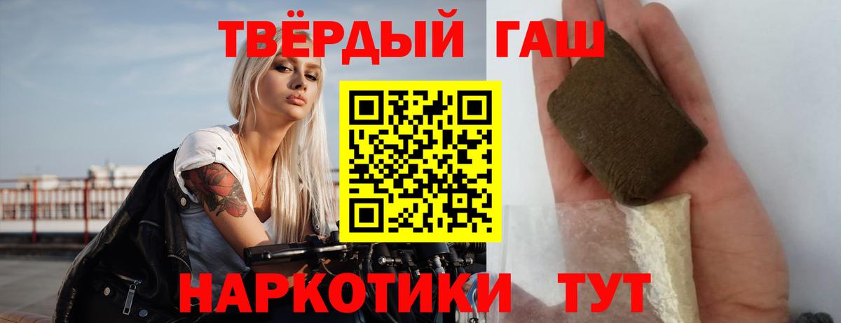 ГАШ Premium Знаменск