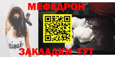 прущие грибы Кумертау