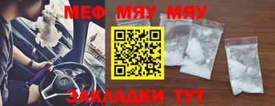 трава Кунгур