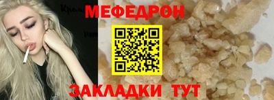 трава Кунгур