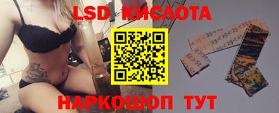 прущие грибы Кумертау