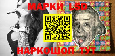 трава Кунгур