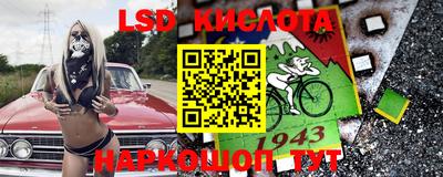трава Кунгур