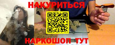 трава Кунгур