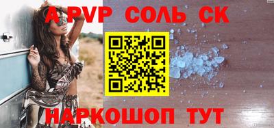 гашик Кулебаки