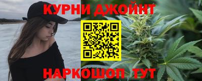 трава Кунгур