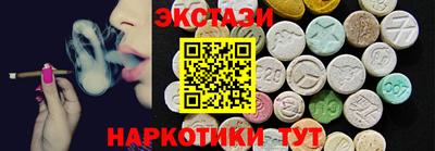 трава Кунгур