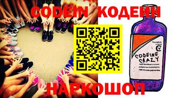 гашик Кулебаки