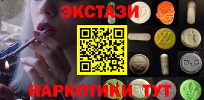 трава Кунгур