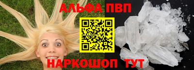 прущие грибы Кумертау