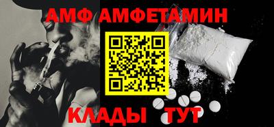 гашик Кулебаки
