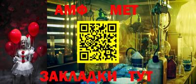 прущие грибы Кумертау