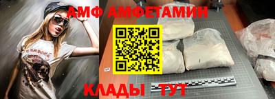 прущие грибы Кумертау
