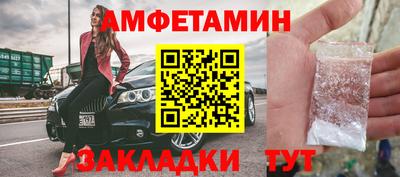 гашик Кулебаки