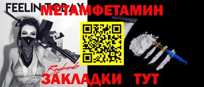 гашик Кулебаки