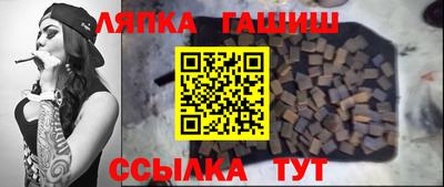 гашик Кулебаки