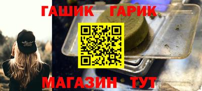 прущие грибы Кумертау