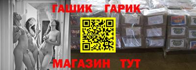 гашик Кулебаки