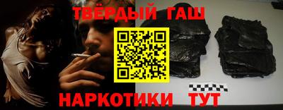 трава Кунгур