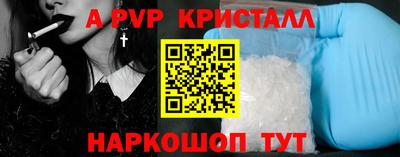 прущие грибы Кумертау