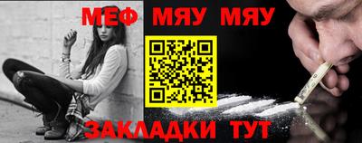 трава Кунгур