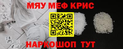 прущие грибы Кумертау