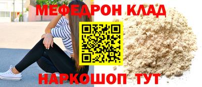 прущие грибы Кумертау