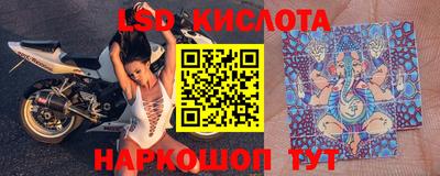 трава Кунгур