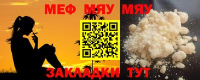 прущие грибы Кумертау