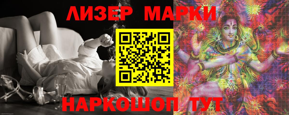 LSD-25 экстази ecstasy  Вход с VPN  Знаменск 