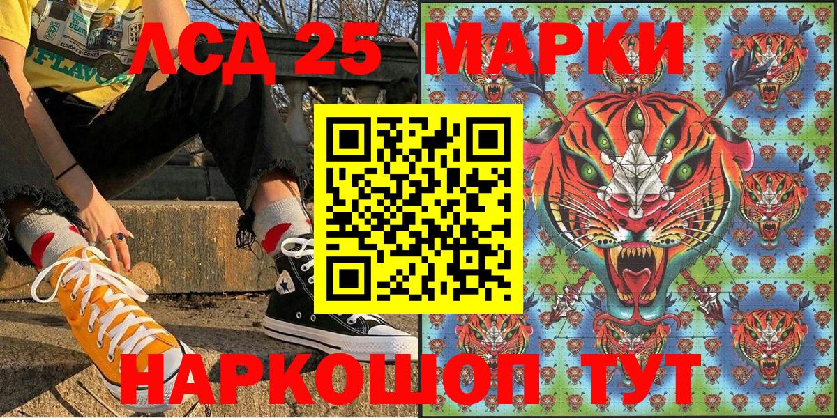 Марки N-bome 1,5мг  Вход с VPN  Знаменск  Марки N-bome  Марки N-bome 1,5мг 